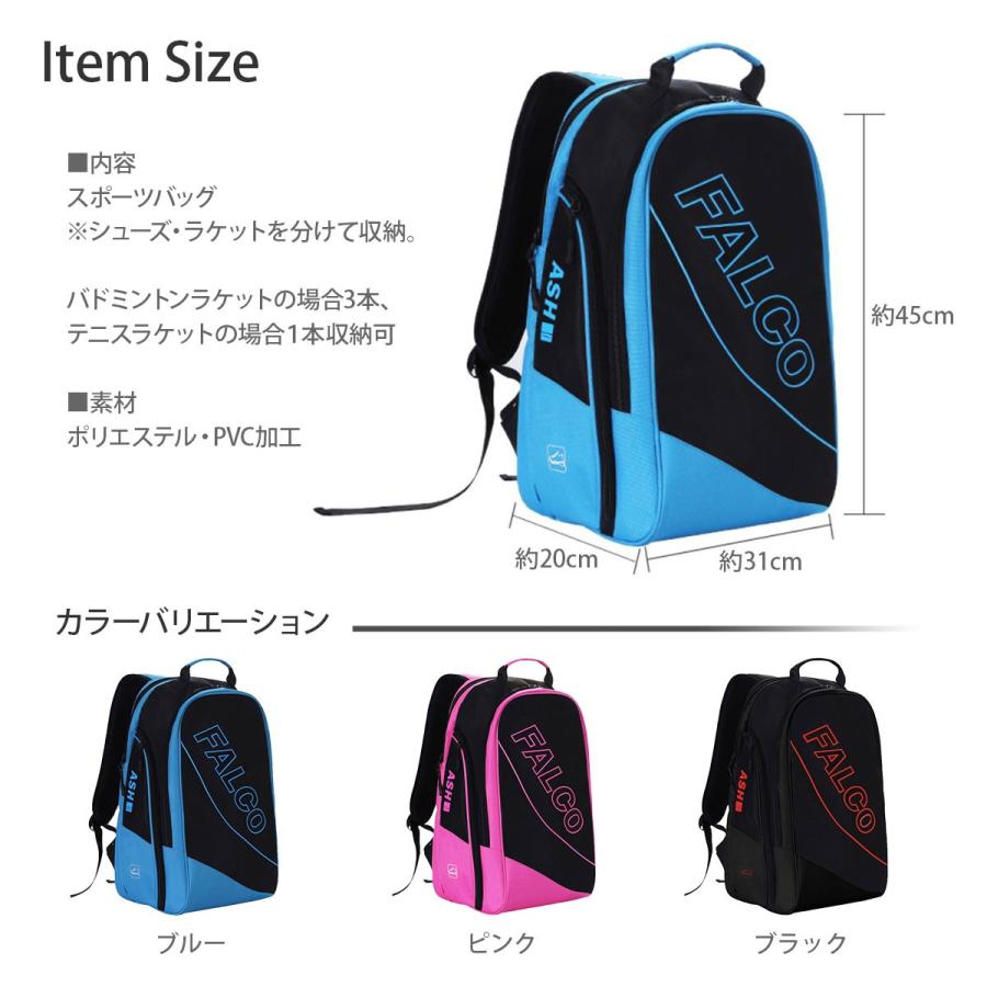 バドミントン バッグ おしゃれ テニス リュック 通学 ラケット ケース バックパック 大容量 D513 いいひ Yahoo ショッピング店 通販 Yahoo ショッピング