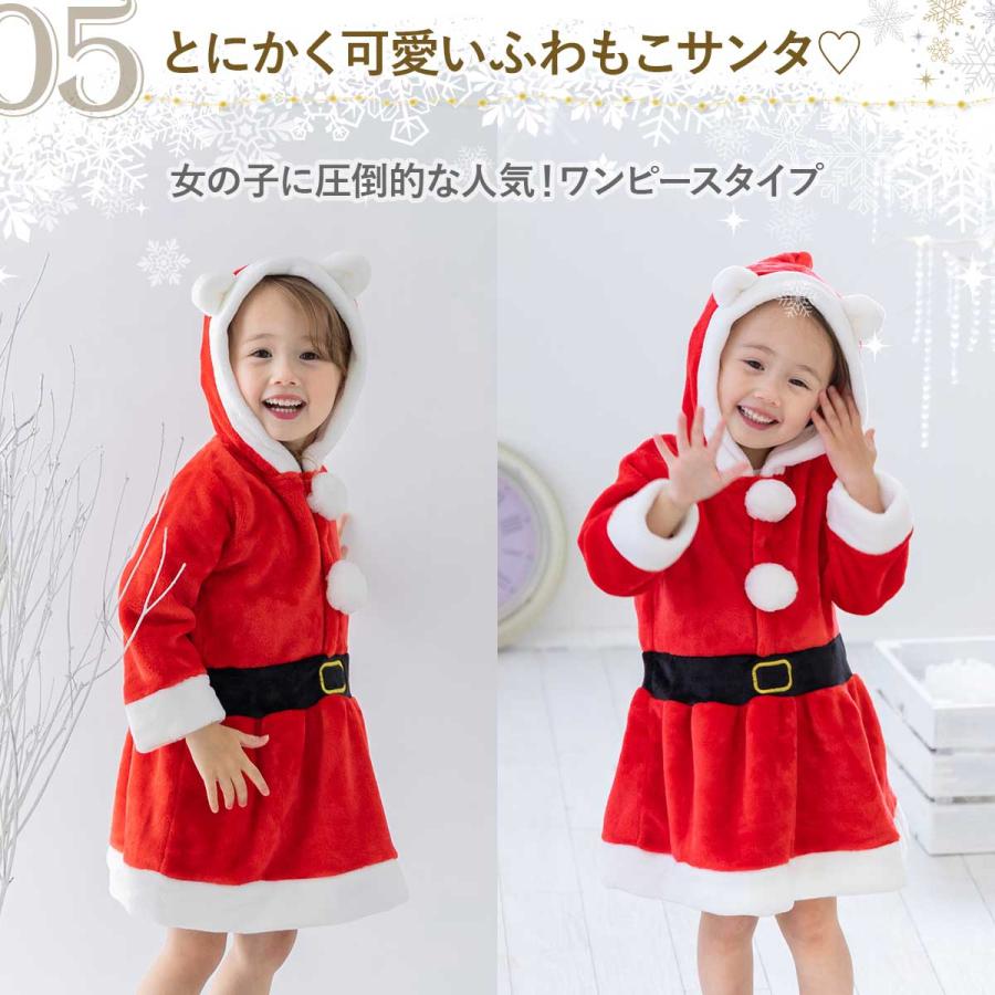 サンタ コスプレ 子供 ベビー キッズ サンタクロース サンタコス 