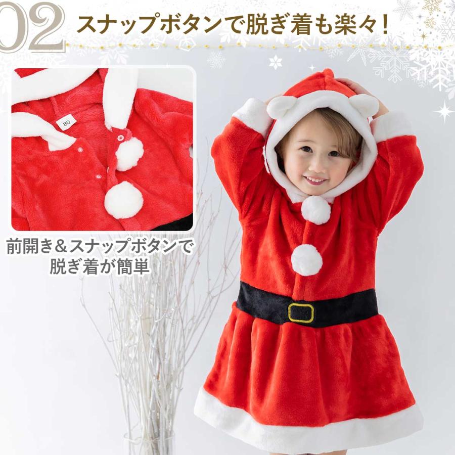 サンタ コスプレ 子供 ベビー キッズ サンタクロース サンタコス