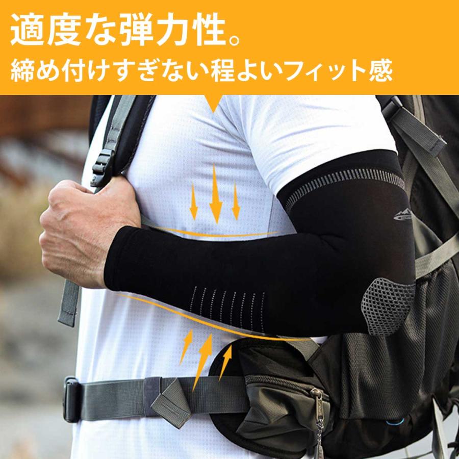 アームカバー メンズ レディース 冷感 スタイリッシュ スポーツ UV保護 楽天市場】【お買い物マラソン☆ポイント2倍】アームカバー UV