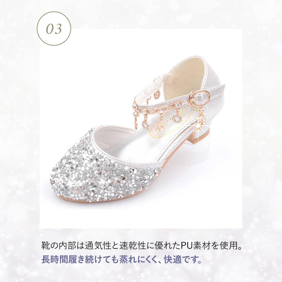 ガラスの靴 子供 シンデレラ 靴 キッズ 雪の女王 エルサ ドレス