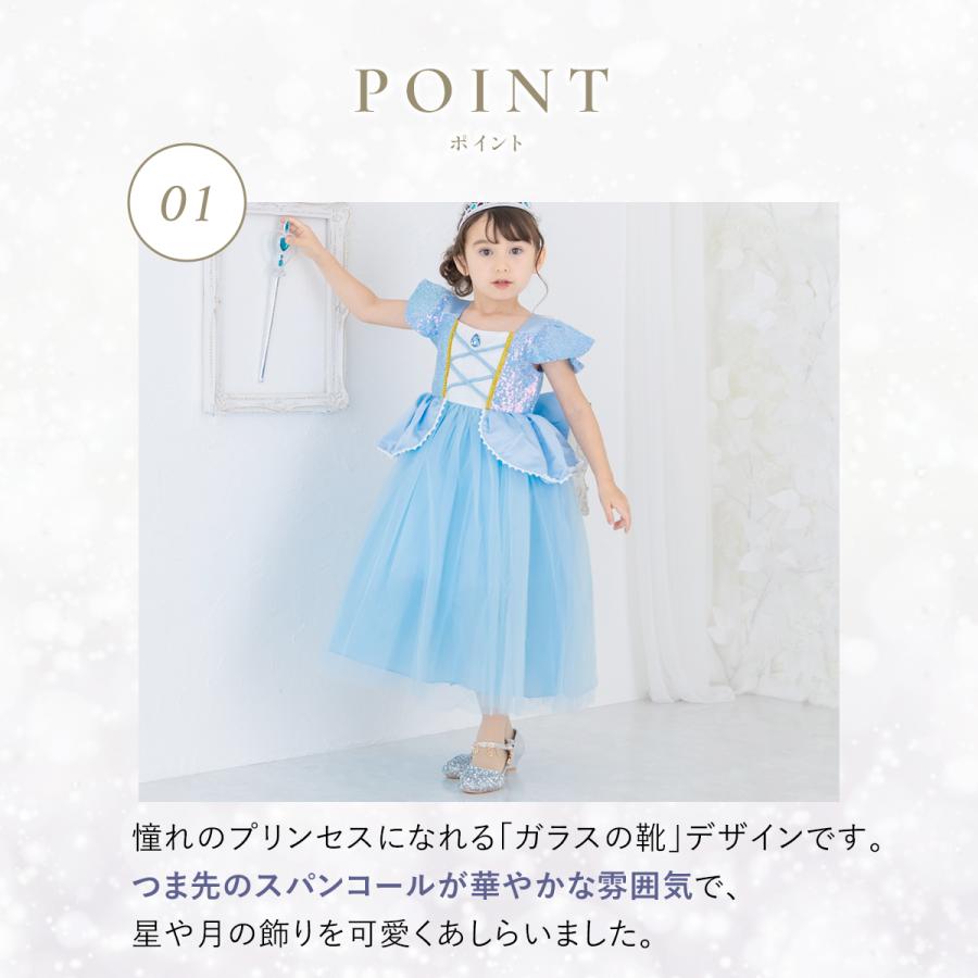 ガラスの靴 子供 シンデレラ 靴 キッズ 雪の女王 エルサ ドレス