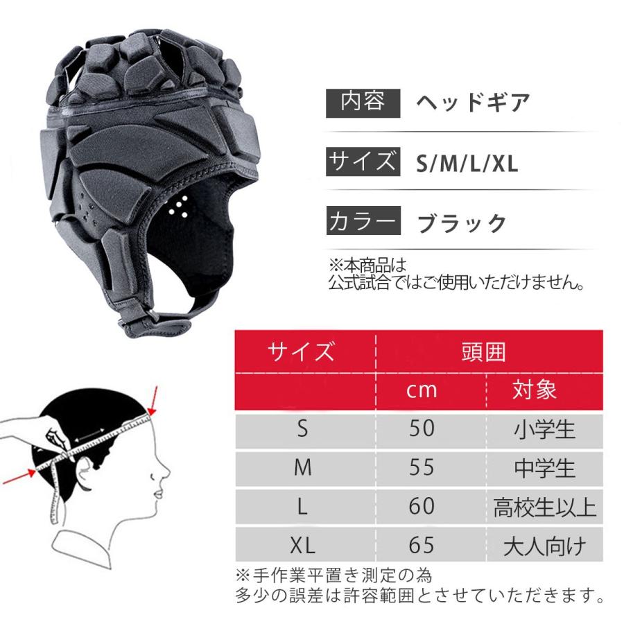 ラグビー ヘッドギア アメフト ヘッドキャップ ホッケー 頭 プロテクター 大人 子供 ヘッドガード 転倒防止 D654 いいひ Yahoo ショッピング店 通販 Yahoo ショッピング