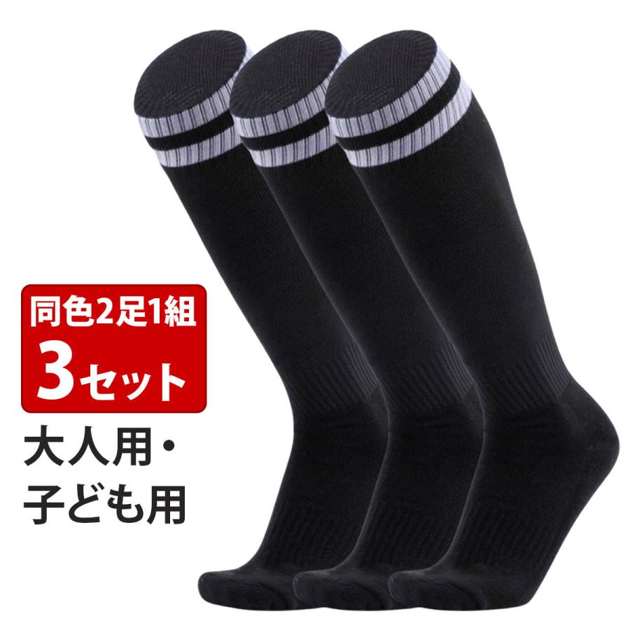 ラグビー ソックス メンズ サッカー 靴下 大人 子供 スポーツ くつ下