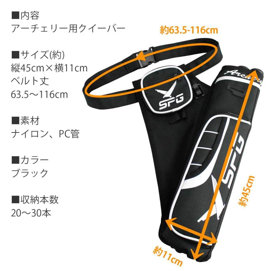 アーチェリー クイーバー アーチェリーバック 弓道 矢筒 矢入れ バッグ