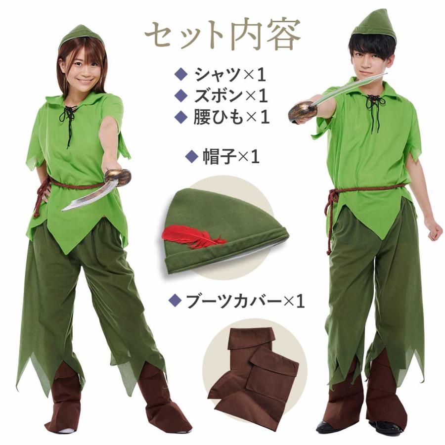 ウィッグ付き ウィッグ ピーターパン 仮装 大人 ピーターパン ウィッグ