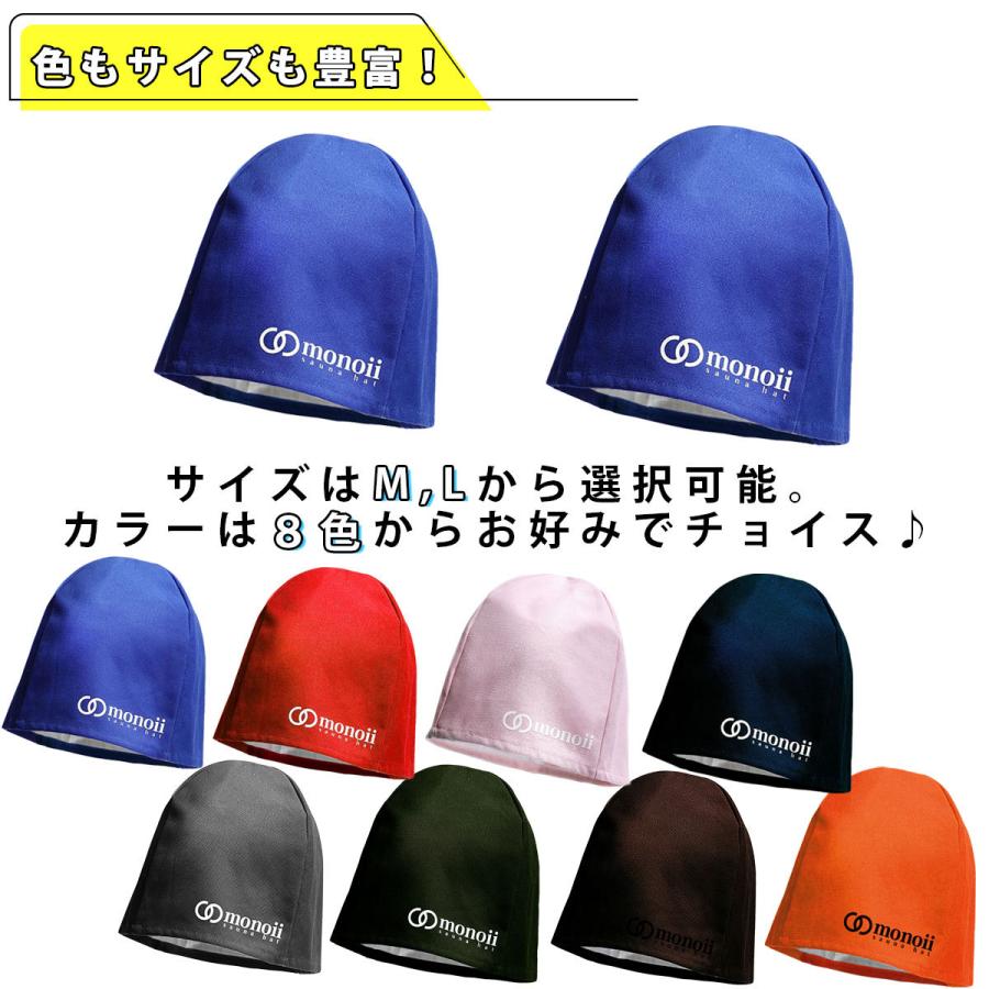 3点セット】サウナハット セット サウナキャップ サウナマット 3点セット】サウナハット セット サウナキャップ サウナマット