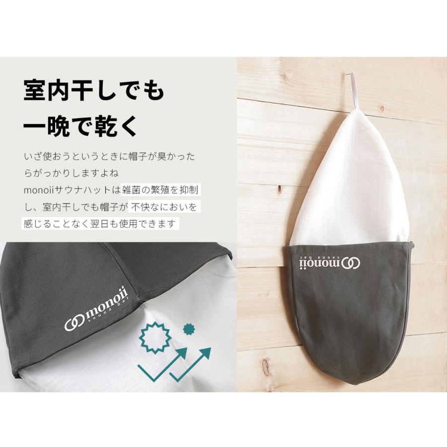 3点セット】サウナハット セット サウナキャップ サウナマット サウナ