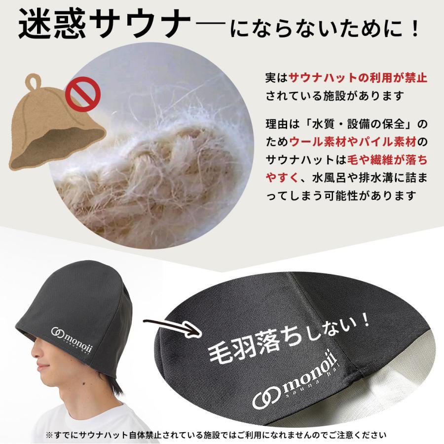 3点セット】サウナハット セット サウナキャップ サウナマット サウナ