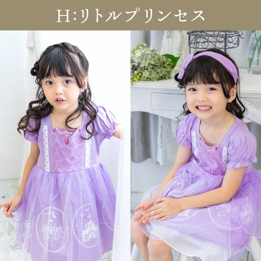anokhi kidsお姫様ワンピース プリンセス ドレス 子供 キッズ ワンピース 女の子 エルサ アナ