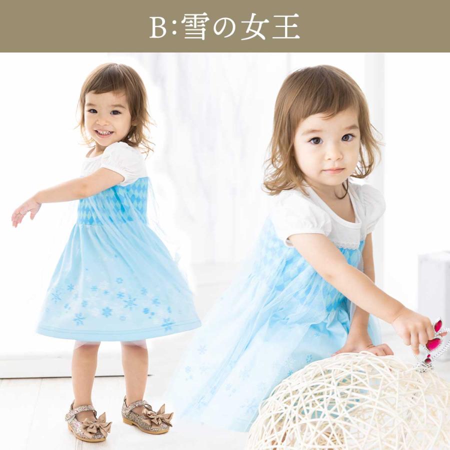 プリンセス ドレス 子供 キッズ ワンピース 女の子 エルサ アナ
