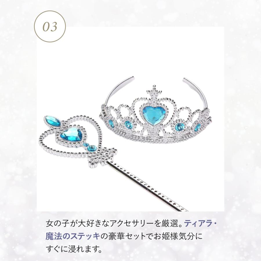 エルサ ドレス 子供 キッズ 高品質 雪の女王 プリンセス 衣装
