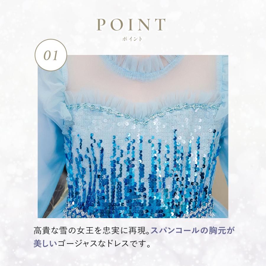 エルサ ドレス 子供 キッズ 高品質 雪の女王 プリンセス 衣装