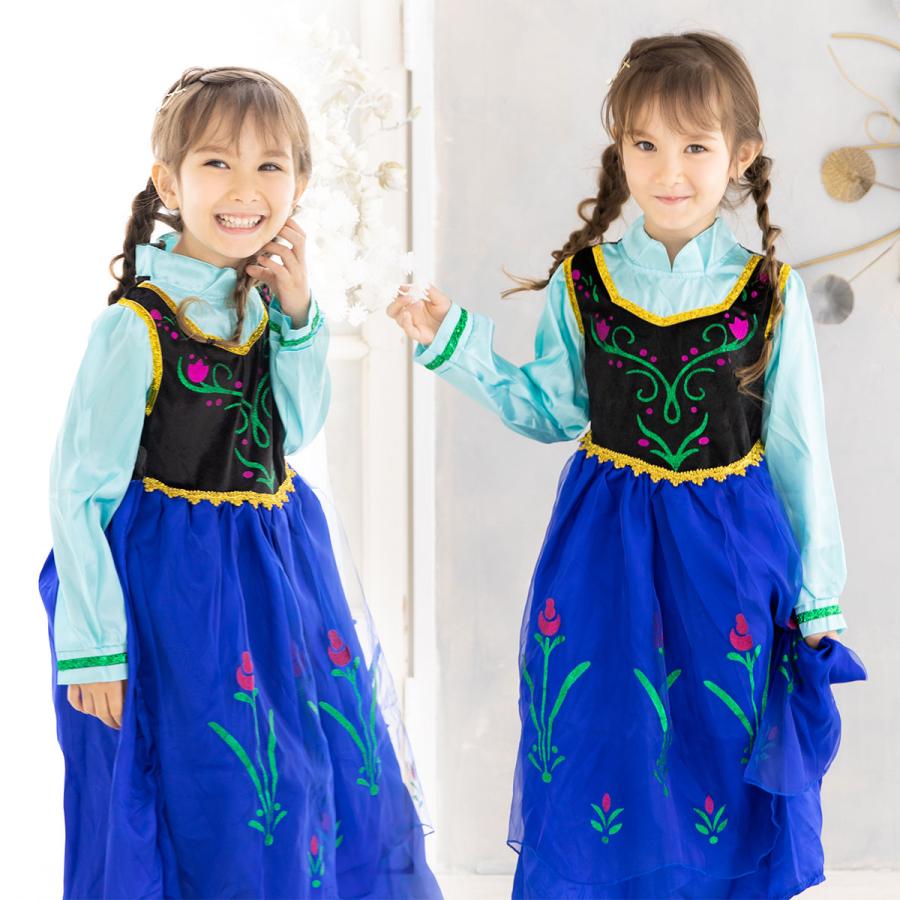 アナ コスプレ衣装セット- 