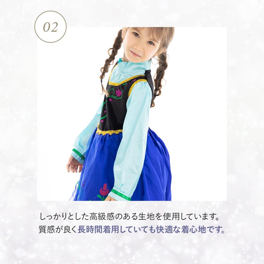 10点セット】アナ ドレス 子供 雪の女王 プリンセス ハロウィン 10点セット】アナ ドレス 子供 雪の女王 プリンセス ハロウィン