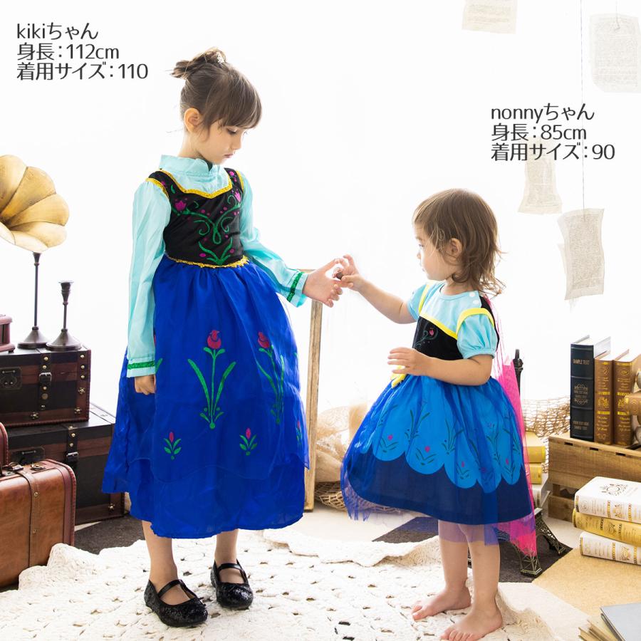 アナ ドレス 子供 雪の女王 プリンセス ハロウィン コスプレ 衣装  