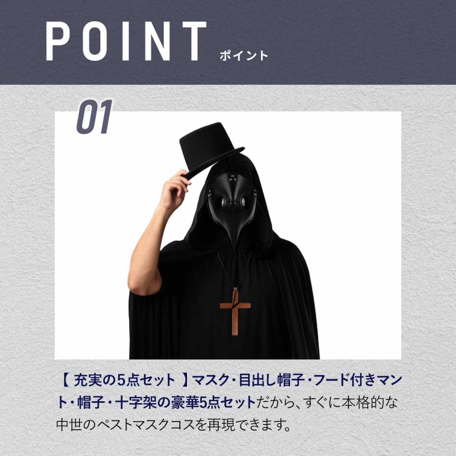 ペストマスク ハロウィン コスプレ ペスト 医師 仮装 カラスマスク
