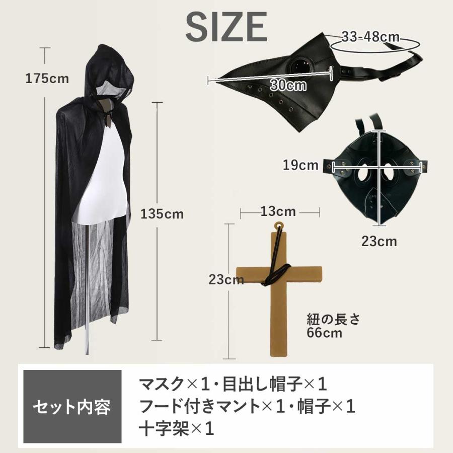 ペストマスク ハロウィン コスプレ ペスト 医師 仮装 カラスマスク
