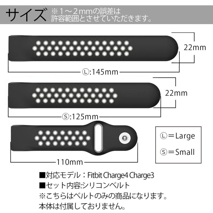 Fitbit - fitbit charge4 本体 予備ベルト 保護カバー 説明書付き Fitbit - fitbit charge4 本体 予備ベルト 保護カバー 説明書