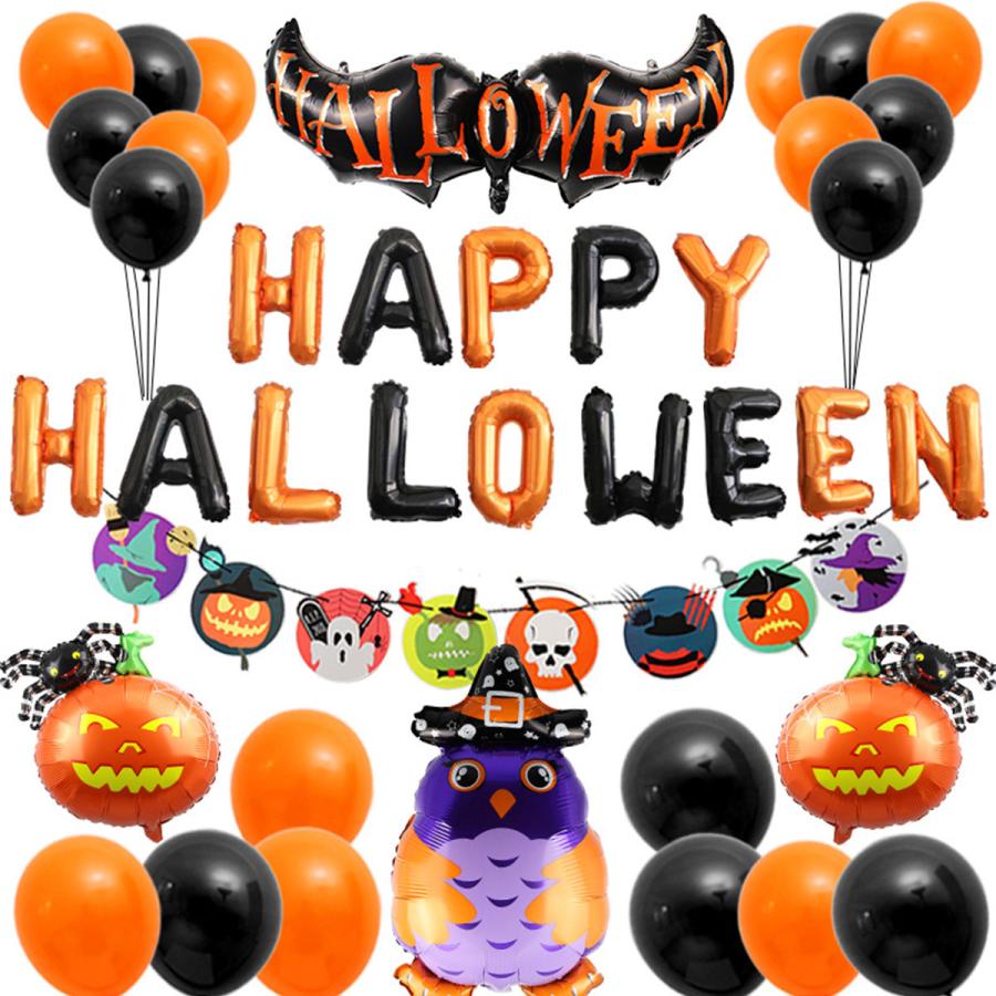 ハロウィン 装飾 ガーランド 壁 飾り バルーン ハロウィングッズ パーティー 飾り付け かぼちゃ 風船 :d836:いいひ Yahoo!ショッピング店 - 通販 - Yahoo!ショッピング ハロウィン 装飾 ガーランド 壁 飾り バルーン ハロウィングッズ パーティー 飾り付け かぼちゃ 風船 :d836:いいひ Yahoo!ショッピング店 - 通販 - Yahoo!ショッピング