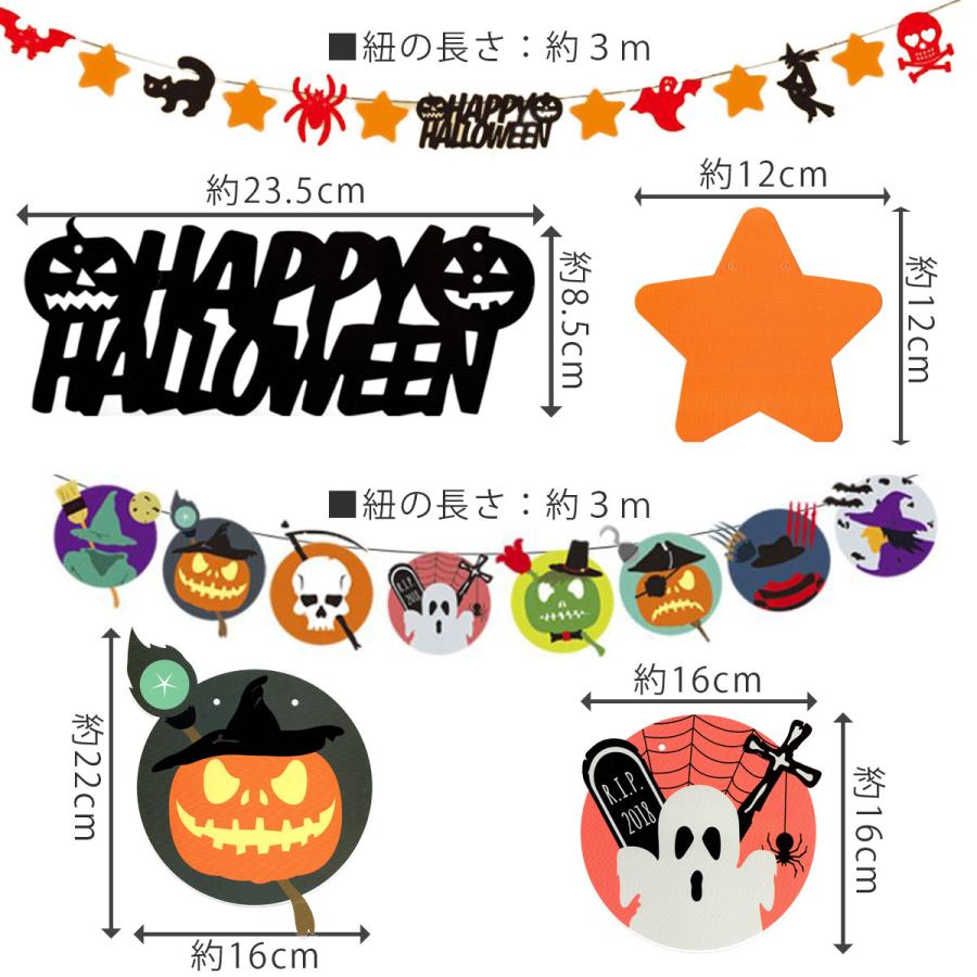 ハロウィン 装飾 ガーランド 壁 飾り ハロウィングッズ パーティー デコレーション 飾り付け かぼちゃ :d842:いいひ Yahoo!ショッピング店 - 通販 - Yahoo!ショッピング ハロウィン 装飾 ガーランド 壁 飾り ハロウィングッズ パーティー デコレーション 飾り付け かぼちゃ :d842:いいひ Yahoo!ショッピング店 - 通販 - Yahoo!ショッピング