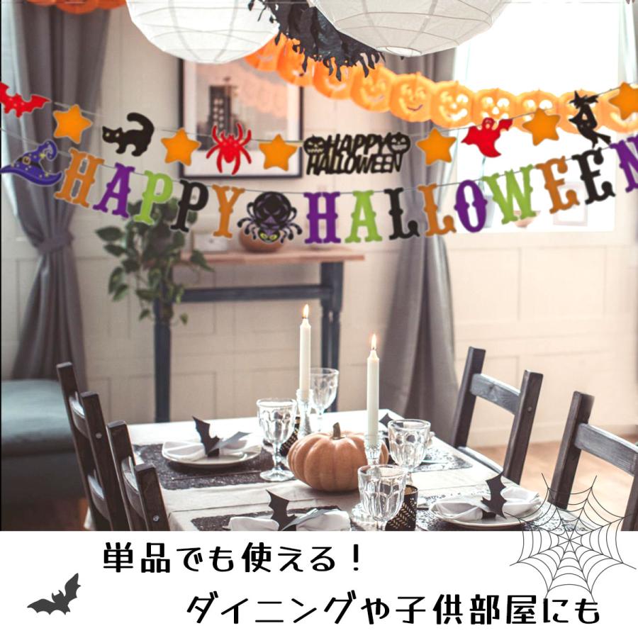 ハロウィン 装飾 ガーランド 壁 飾り ハロウィングッズ パーティー