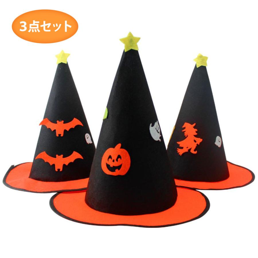 ハロウィン 帽子 魔女 仮装 コスプレ 魔法使い とんがり帽子 かぶりもの D867 いいひ Yahoo ショッピング店 通販 Yahoo ショッピング