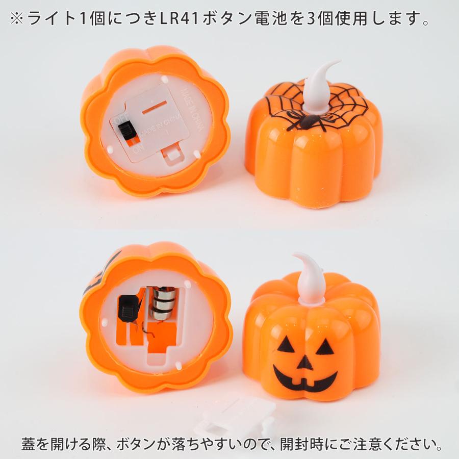 ハロウィン 飾り LED キャンドル ライト Halloween 装飾 かぼちゃ