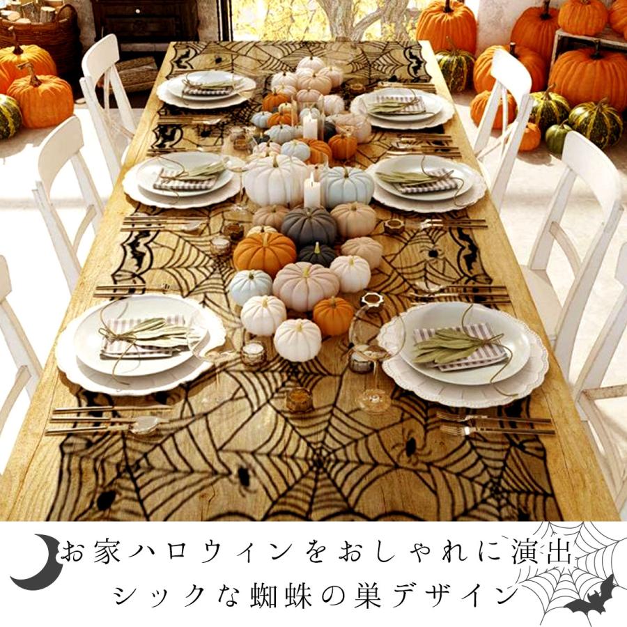 ハロウィン 飾り テーブルクロス レース 蜘蛛 ハロウィンパーティー