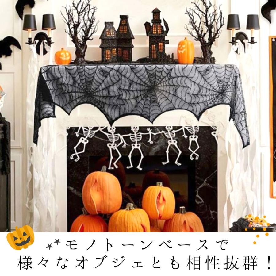 ハロウィン 飾り テーブルクロス レース 蜘蛛 ハロウィンパーティー