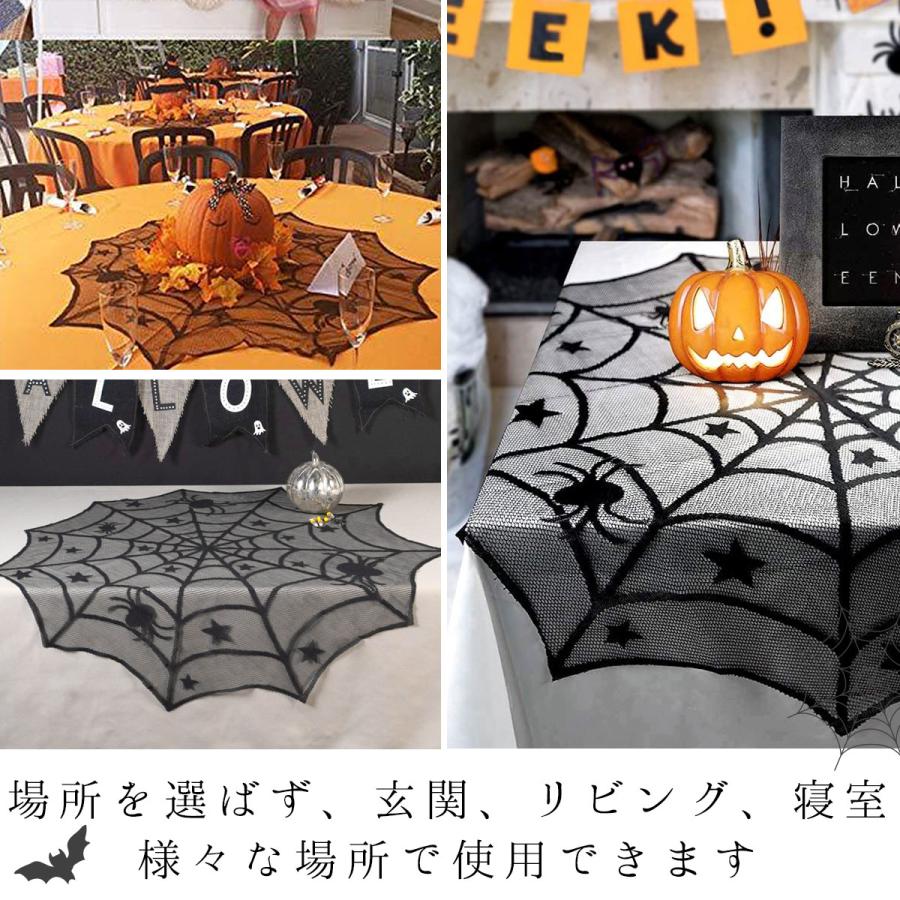ハロウィン 飾り テーブルクロス レース 蜘蛛 ハロウィンパーティー