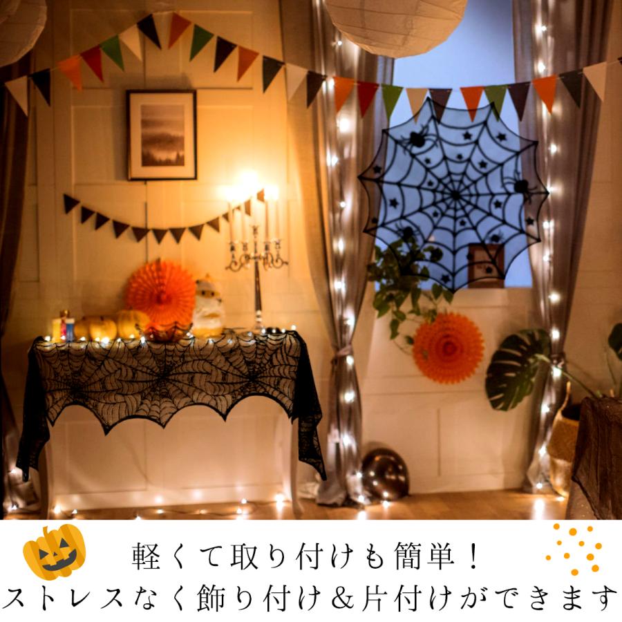 ハロウィン 飾り テーブルクロス レース 蜘蛛 ハロウィンパーティー