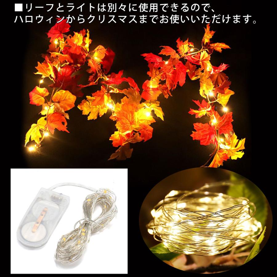 ハロウィン 飾り ガーランド 紅葉 ツリー リース 楓 Halloween ハロウィン 飾り ガーランド 紅葉 ツリー リース 楓 Halloween