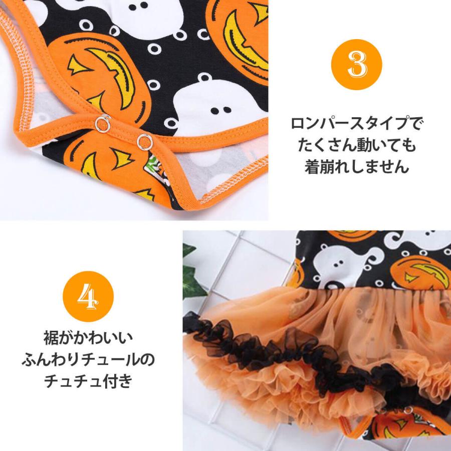 ハロウィン 衣装 ベビー ロンパース 女の子 赤ちゃん コスプレ かぼちゃ ワンピース ベビー服 仮装 コスチューム 子供 パンプキン D3 いいひ Yahoo ショッピング店 通販 Yahoo ショッピング