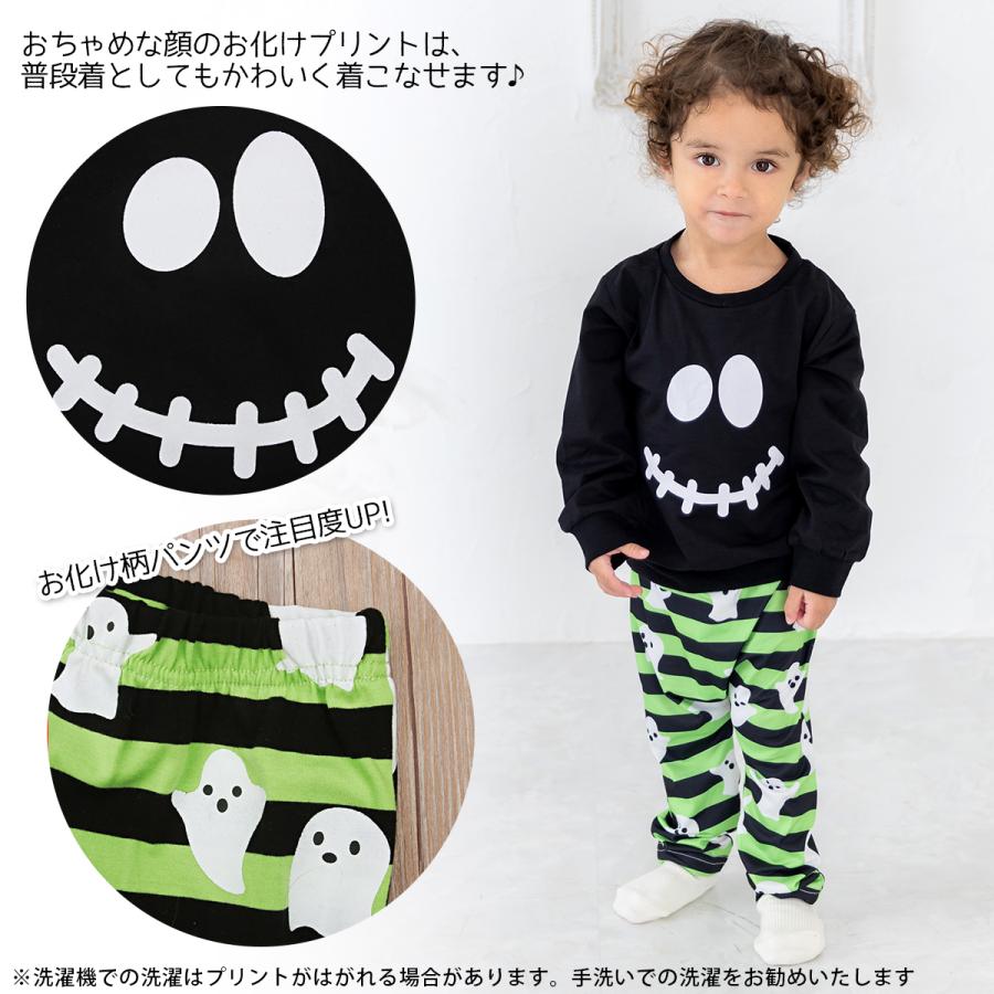 上下セット】ハロウィン 衣装 子供 おばけ 仮装 コスプレ 男の子 子供
