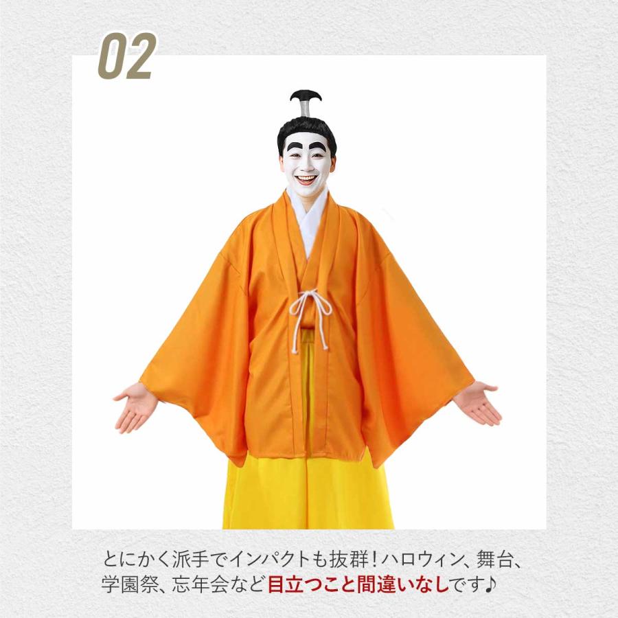 バカ 殿 コスプレ