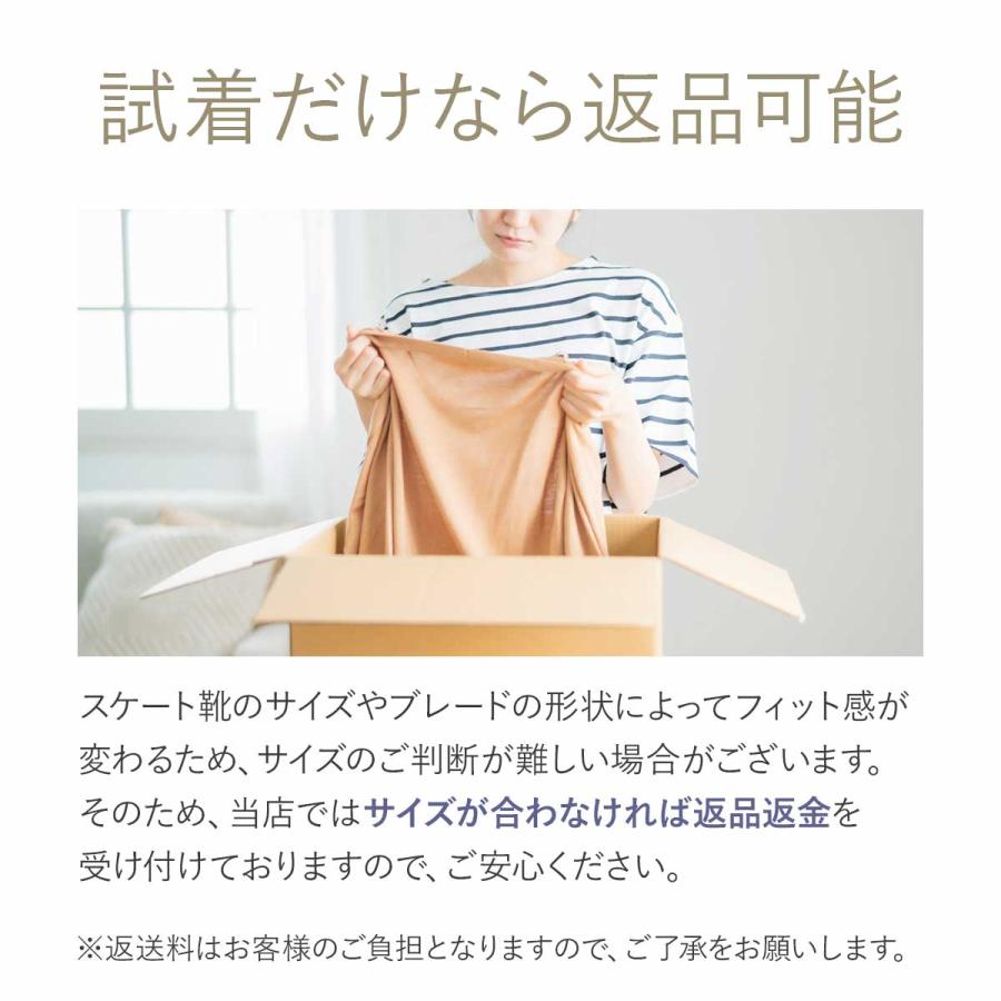 フィギュア スケート エッジ カバー アイススケート 靴 刃 保護 汎用