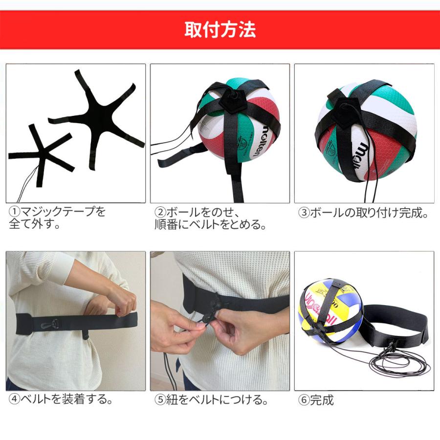 とっておきし新春福袋 バレーボール 練習 道具 器具 バレー サーブ トス トレーニング 自主トレ