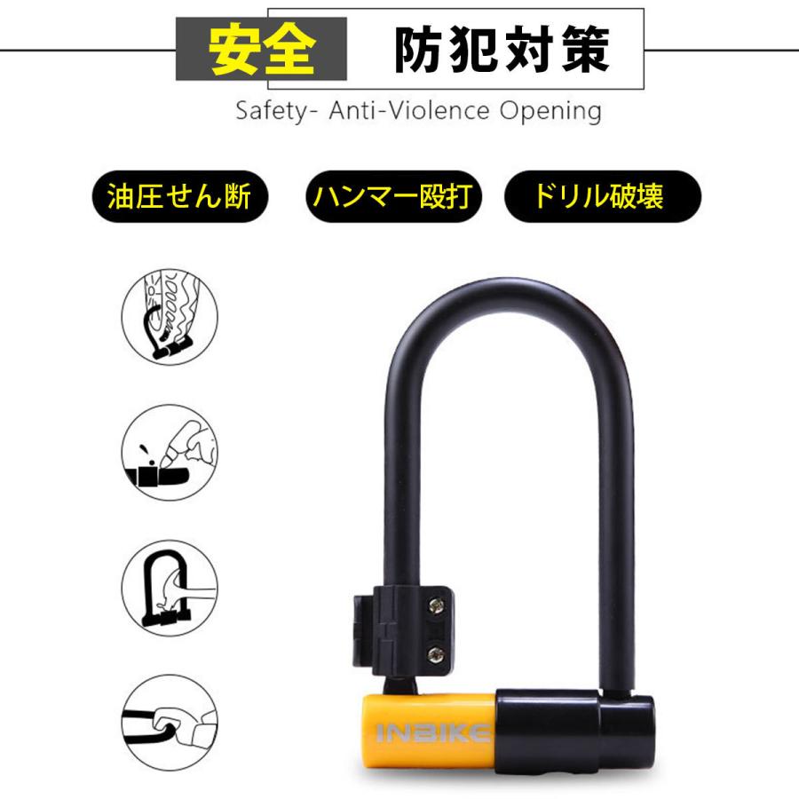 自転車 U字ロック 鍵 ロードバイク かぎ クロスバイク ロック 自転車の鍵 D921 いいひ Yahoo ショッピング店 通販 Yahoo ショッピング