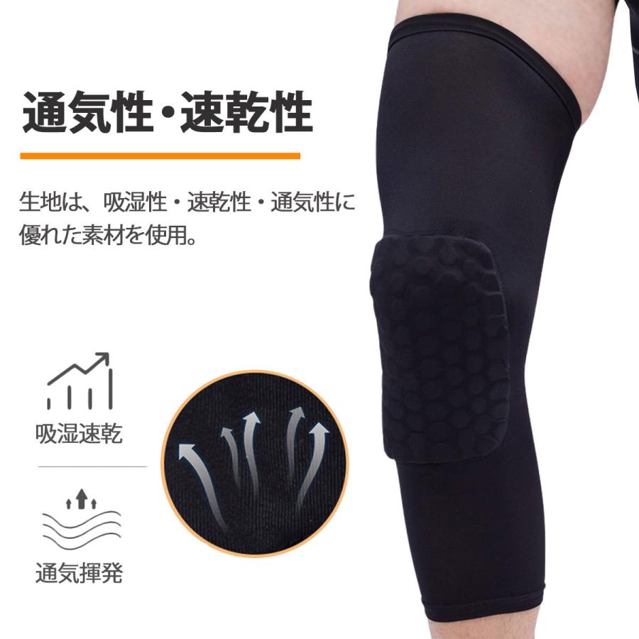 バレーボール サポーター 膝 膝サポーター バスケット 膝あて 伸縮