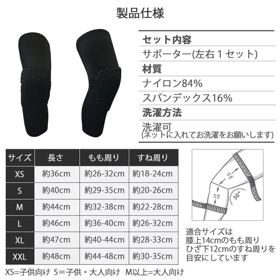 バレーボール サポーター 膝 膝サポーター バスケット 膝あて