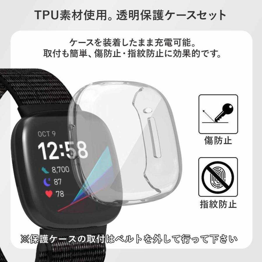 保護カバーセット】Fitbit sense versa 3 交換 ベルト ナイロン