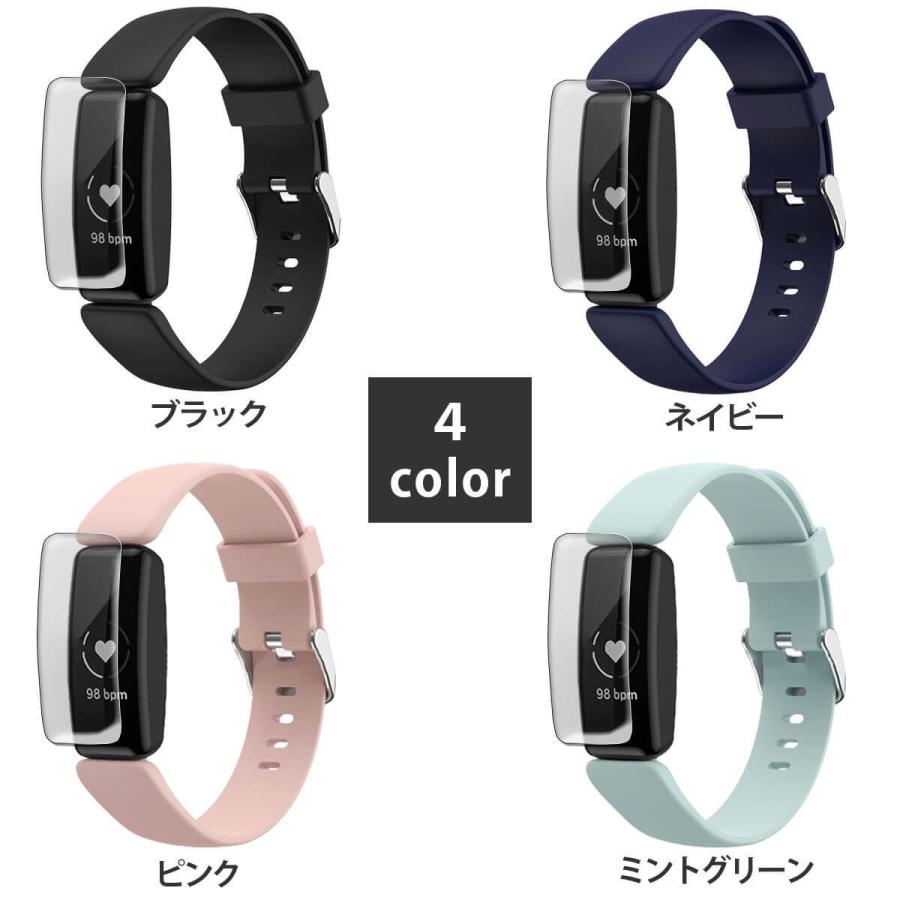 Fitbit Inspire2 交換 ベルト シリコン fitbit 対応 バンド
