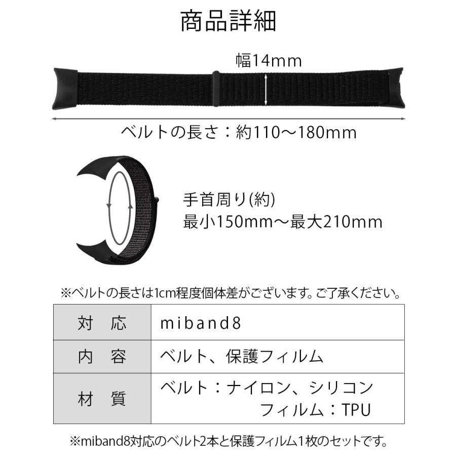 3点セット】miband7 miband6 miband5 miband4 miband3 交換 ベルト Mi