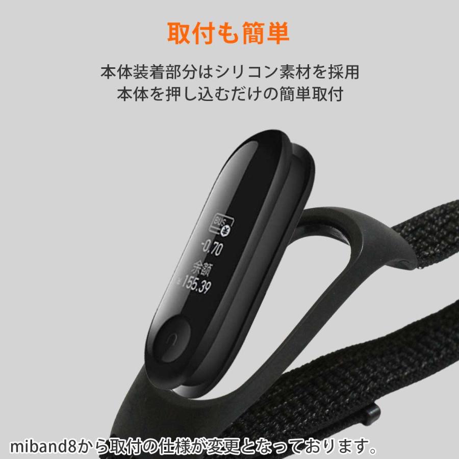 【3点セット】miband7 miband6 miband5 miband4 miband3 交換 ベルト Mi band7/6/5/4/3 対応 バンド シャオミィ ミーバンド xiaomi mi band 保護フィルム｜goovice｜04