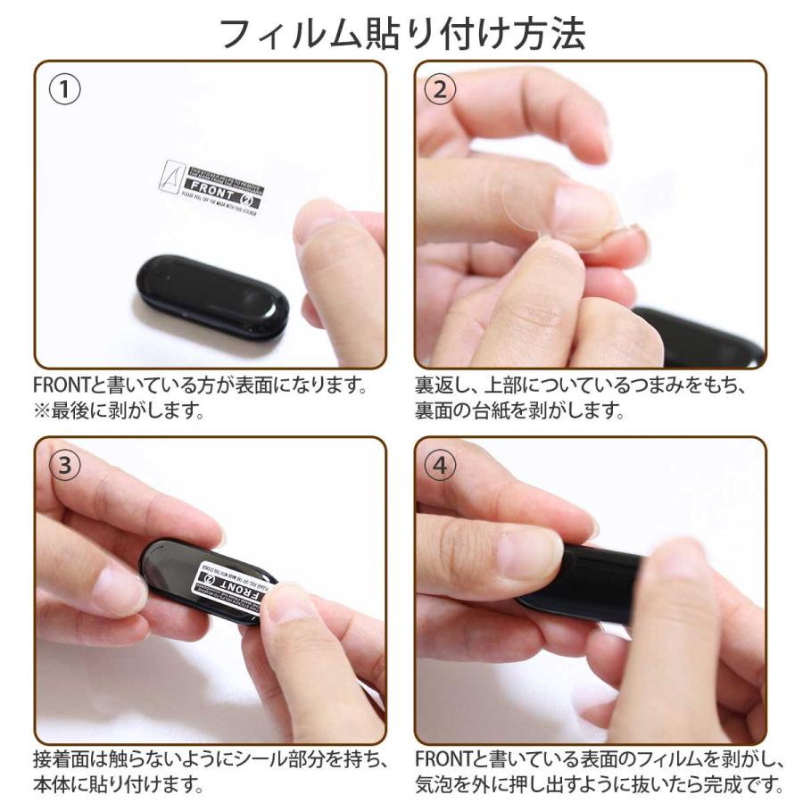 3点セット】miband7 miband6 miband5 miband4 miband3 交換 ベルト Mi