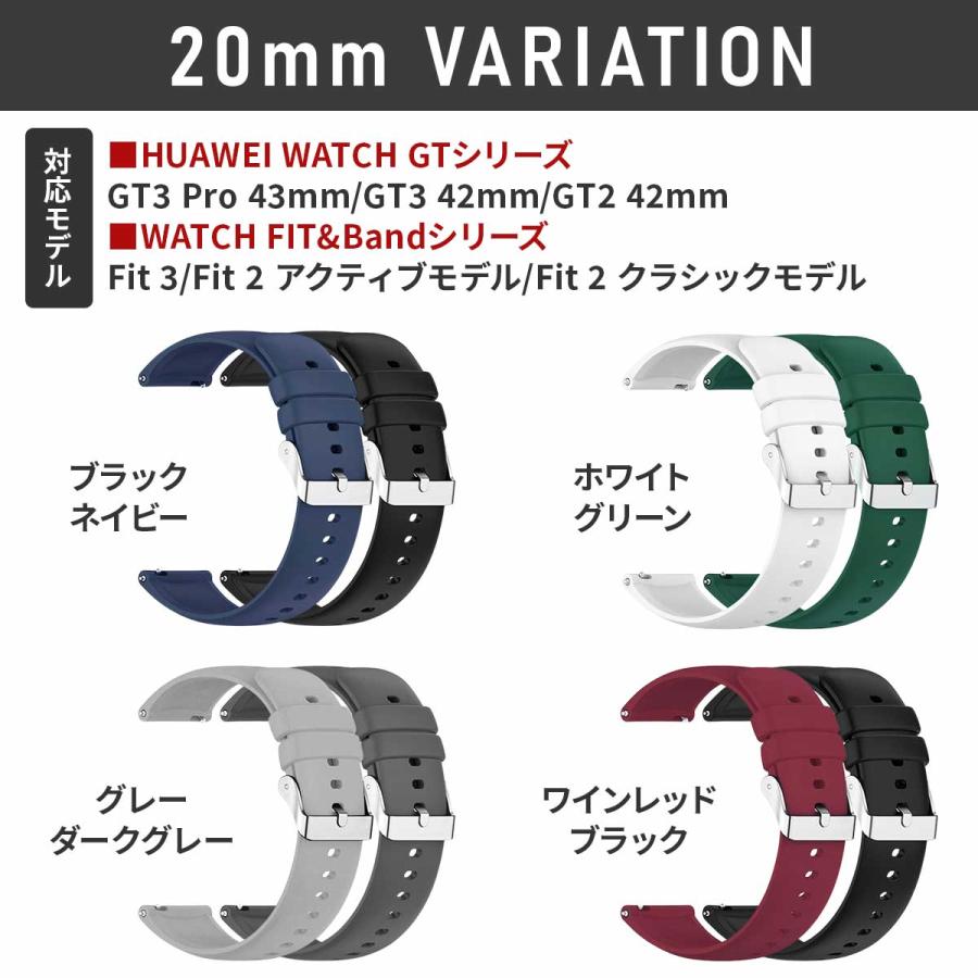 2本セット】Huawei watch GT5Pro GT5 GT4 GT3 46mm 交換 ベルト 2本セット】Huawei watch GT5Pro GT5 GT4 GT3 46mm 交換 ベルト