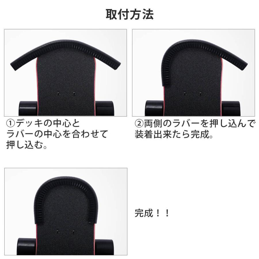 6本セット スケボー デッキ ガード スケートボード 保護 スケボ テール