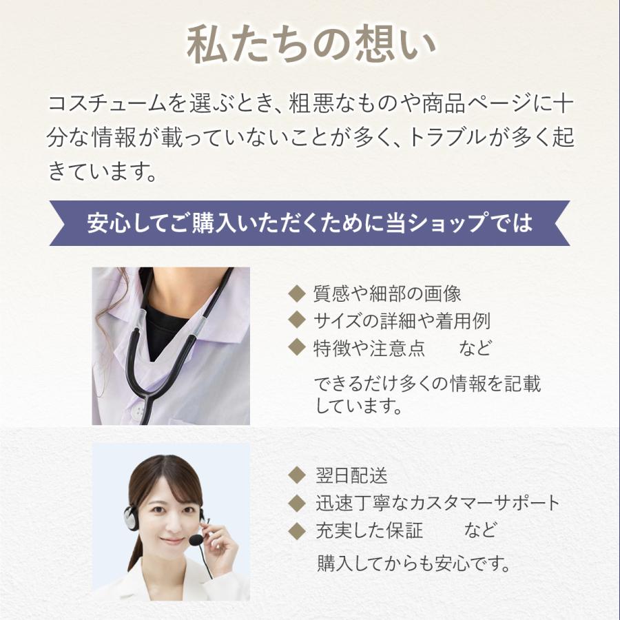 聴診器＆メガネセット】お医者さんごっこ 白衣 キッズ ハロウィン 医者