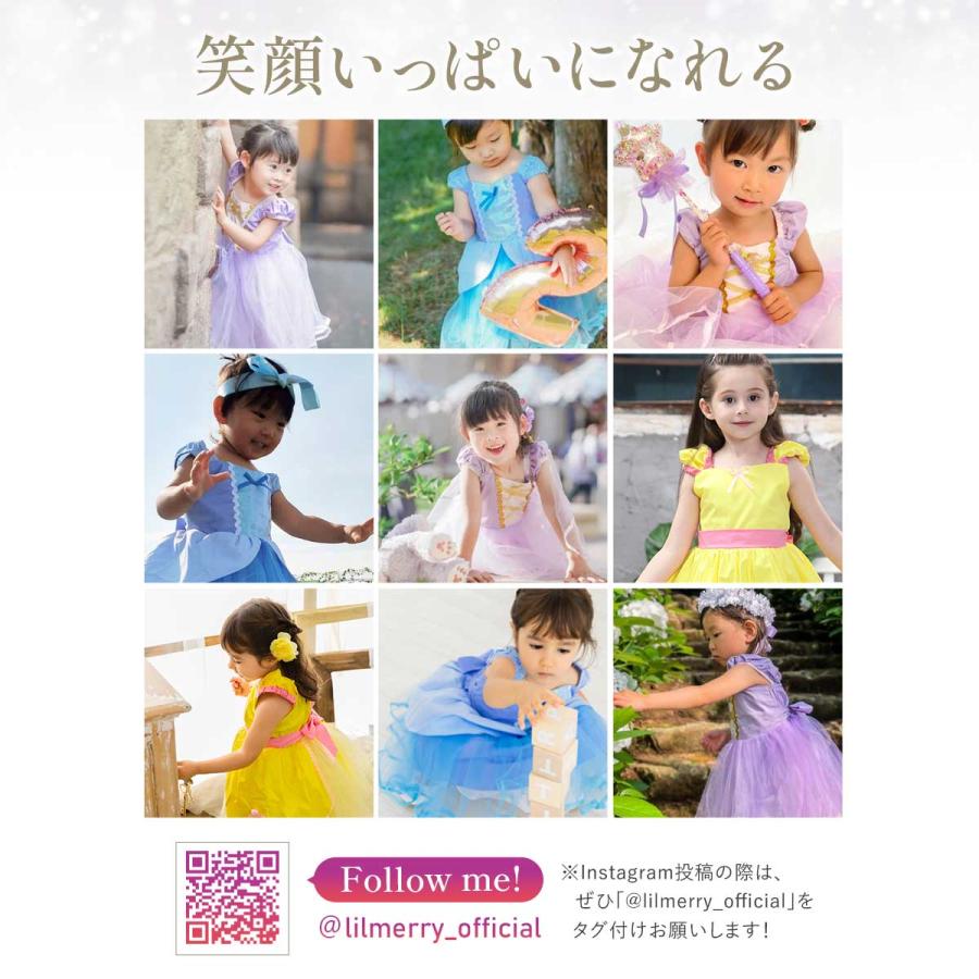ラプンツェル シンデレラ ラ ベル ドレス 子供 プリンセンス ラプンツェル シンデレラ ラ ベル ドレス 子供 プリンセンス